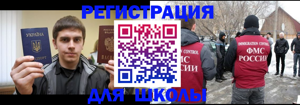 где прописаться в Ворсме