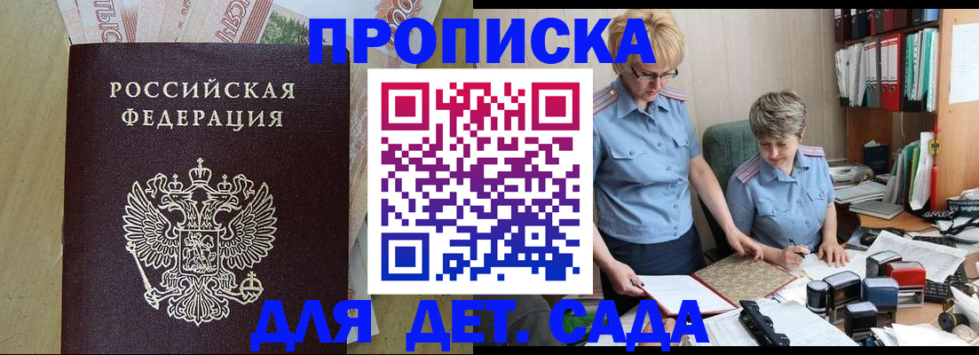 миграционный учет в Ворсме